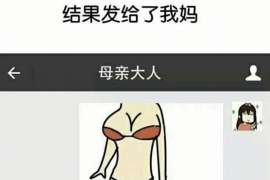 昌江县捉小三公司